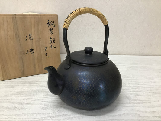 Y2585 KYUSU Copper teapot pot signed box Tea Ceremony Japan antique vintage