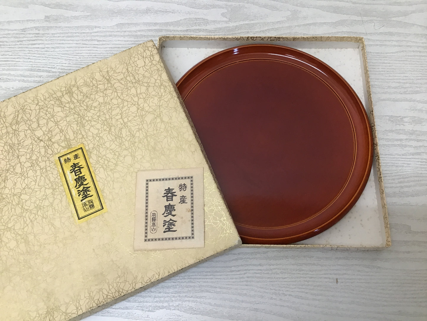 Y2617 TRAY Shunkei Lacquerware OBON OZEN server box Japan antique tableware