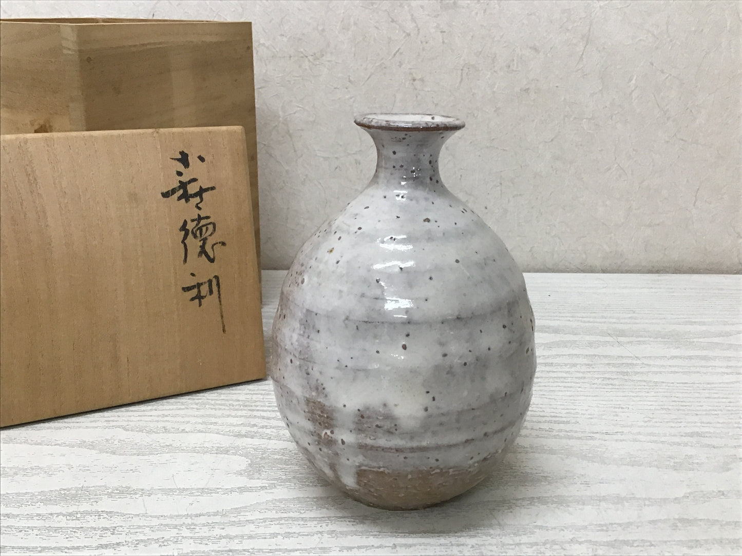 Y2627 CHOUSHI Hagi-ware Tokkuri sake bottle signed box Japanese vintage antique