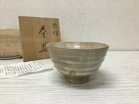 Y2636 CHAWAN Seto-ware signed box Japan tea ceremony bowl antique vintage