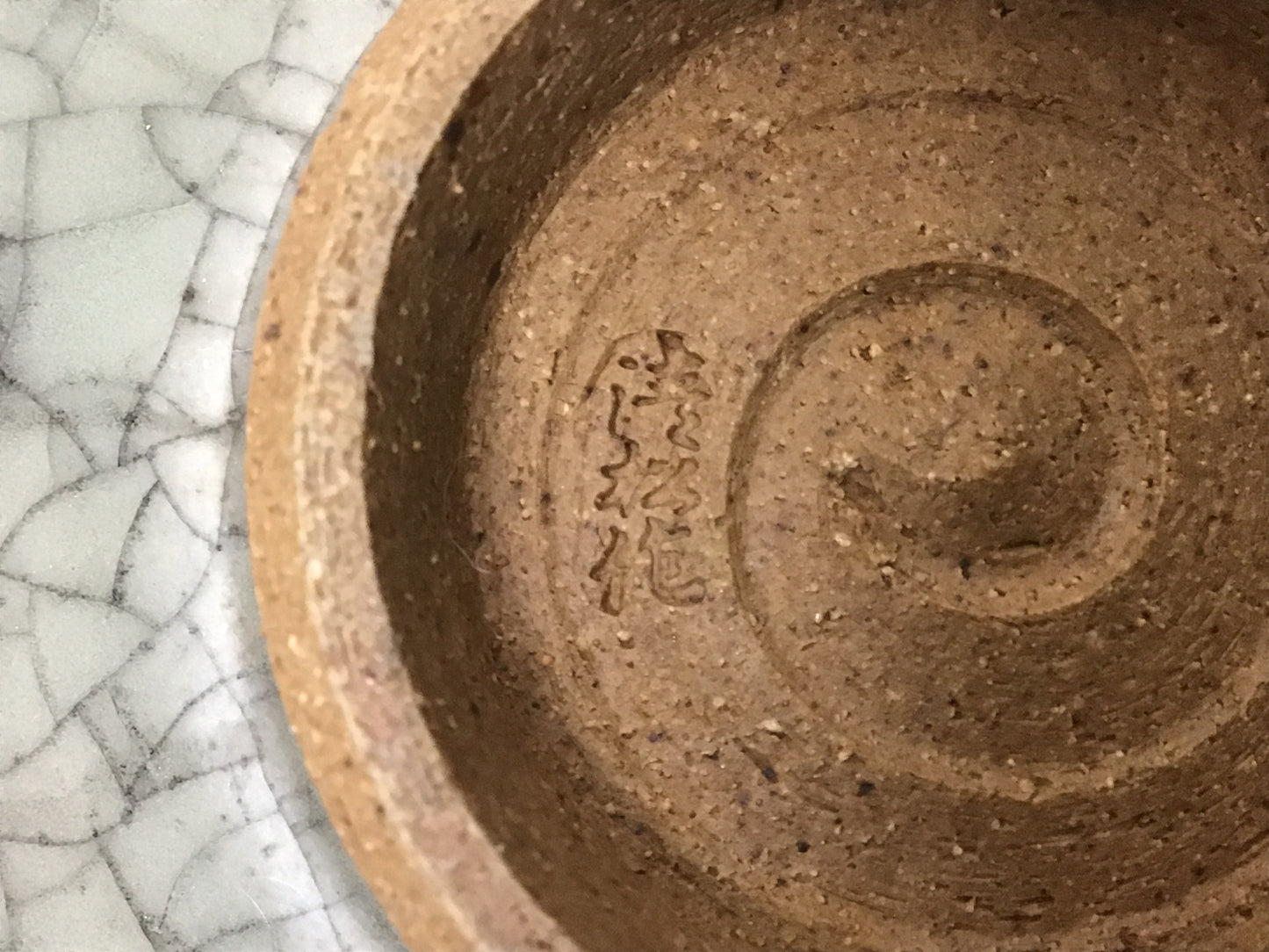 Y2638 CHAWAN kiln mutation effects signed box Japan tea ceremony bowl antique