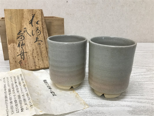 Y2726 YUNOMI Hagi-ware Cup signed box Japanese pottery antique vintage tableware