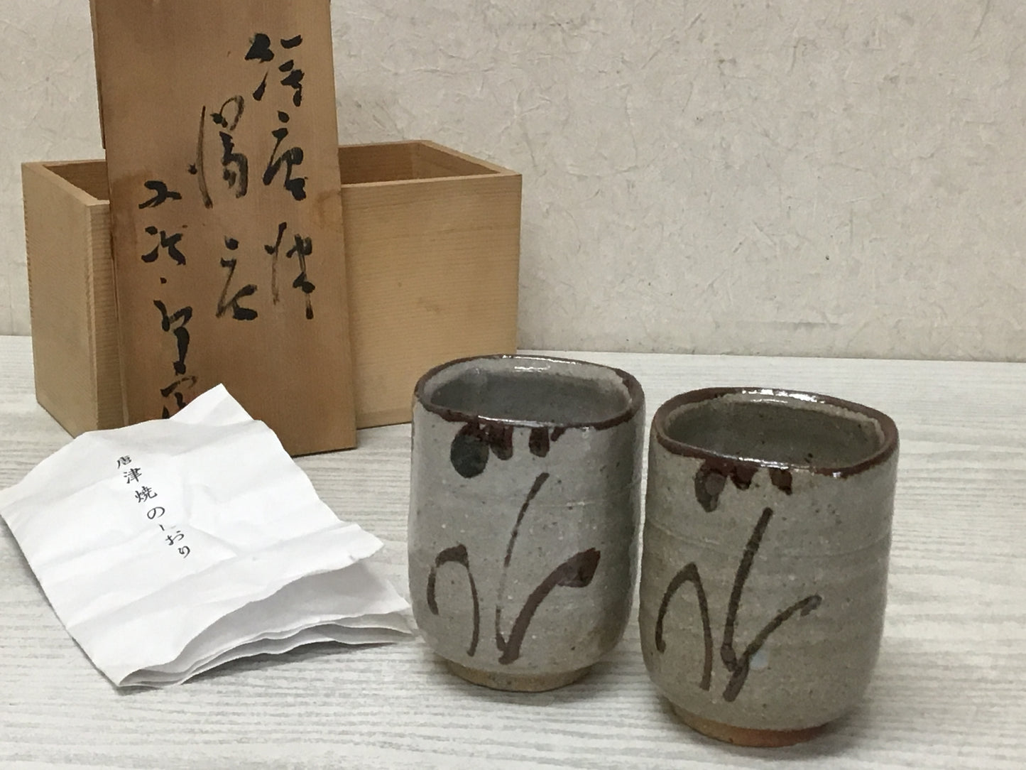 Y2729 YUNOMI Karatsu-ware cup signed box Japanese pottery antique vintage