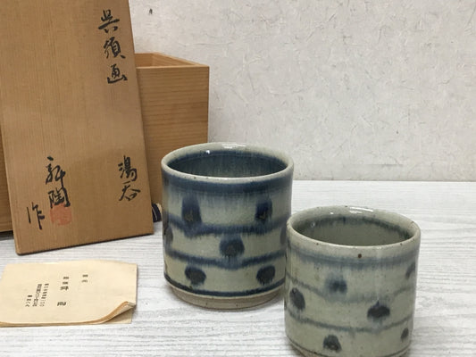 Y2730 YUNOMI Seto-ware cup signed box Japanese pottery antique vintage tableware