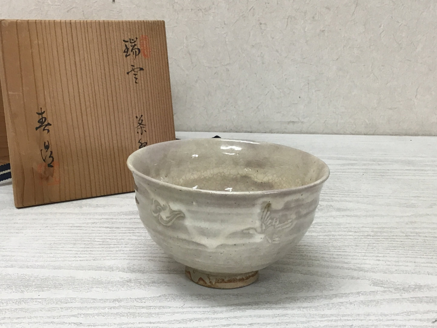 Y2737 CHAWAN Seto-ware signed box Japan tea ceremony antique vintage bowl
