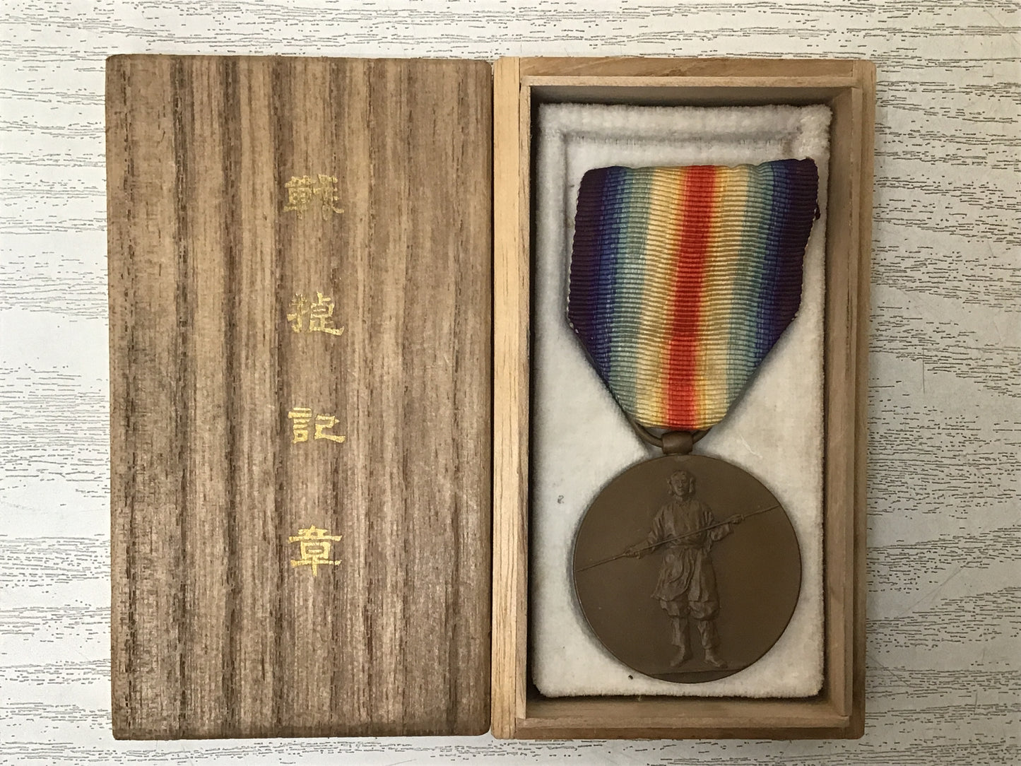 Y2752 KUNSHO Victory Medal Sensho Kisho box Japanese military commemorative