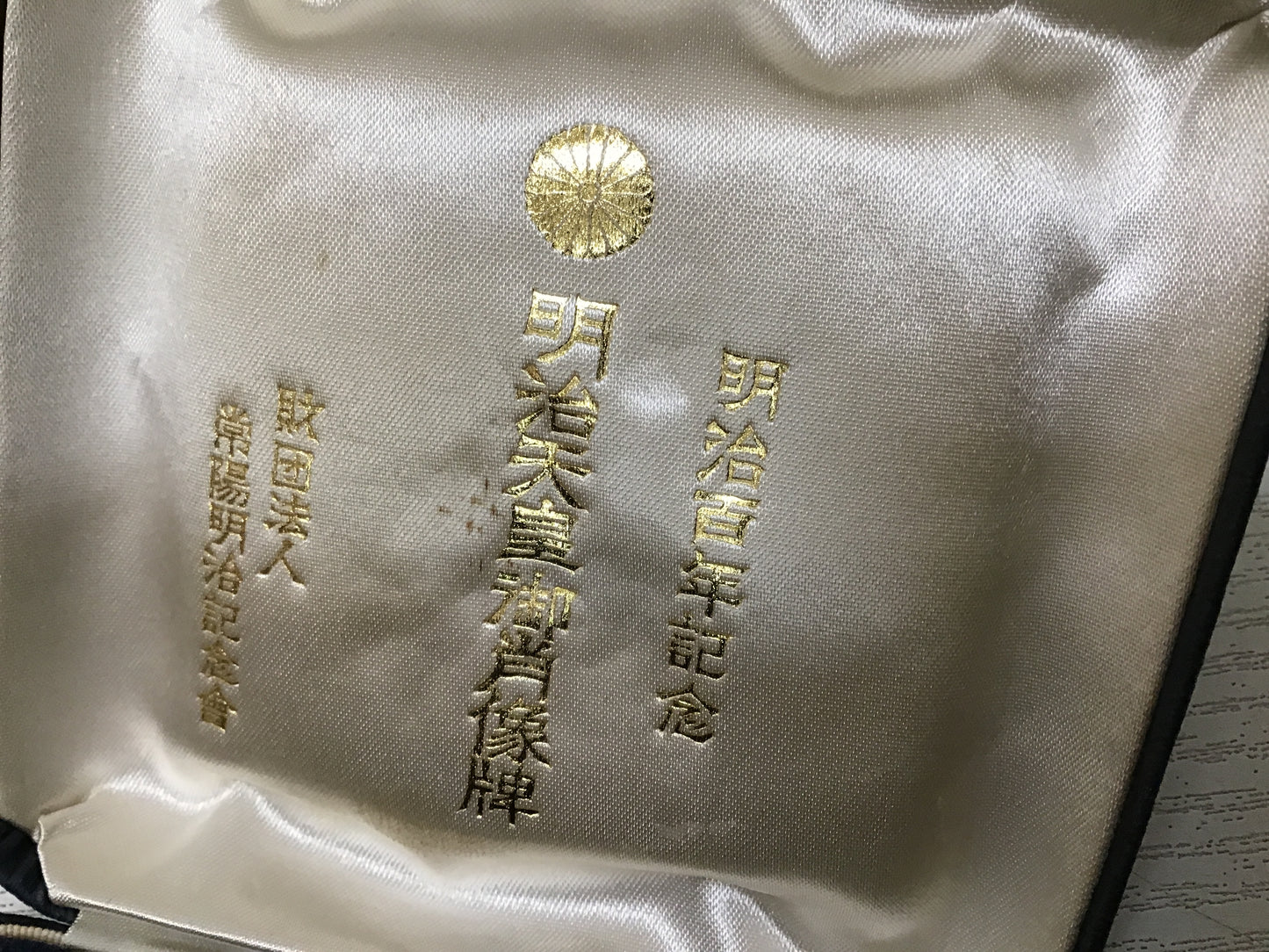 Y2755 KUNSHO Sterling Silver Medal Portrait Emperor Meiji box Japan Japanese