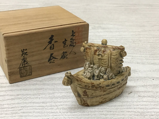 Y2777 BOX Seto-ware Yellow signed box Japanese incense container antique vintage