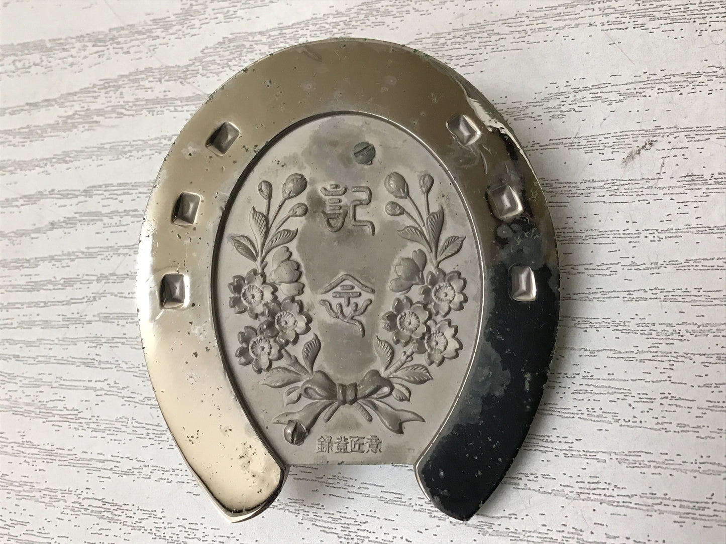 Y2799 Imperial Japan Army Horseshoe-shaped Paperweight box Japanese WW2 vintage