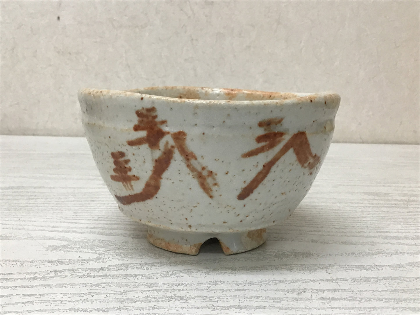 Y2821 CHAWAN Shino-ware Warikodai signed box Japan tea ceremony bowl antique