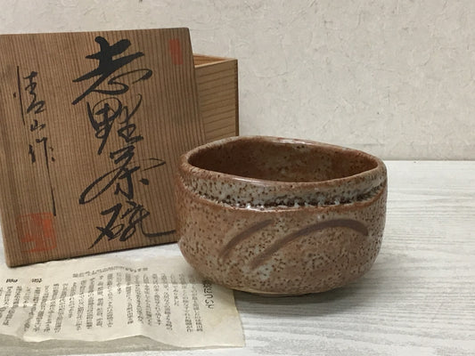 Y2823 CHAWAN Shino-ware signed box Japan tea ceremony bowl antique vintage