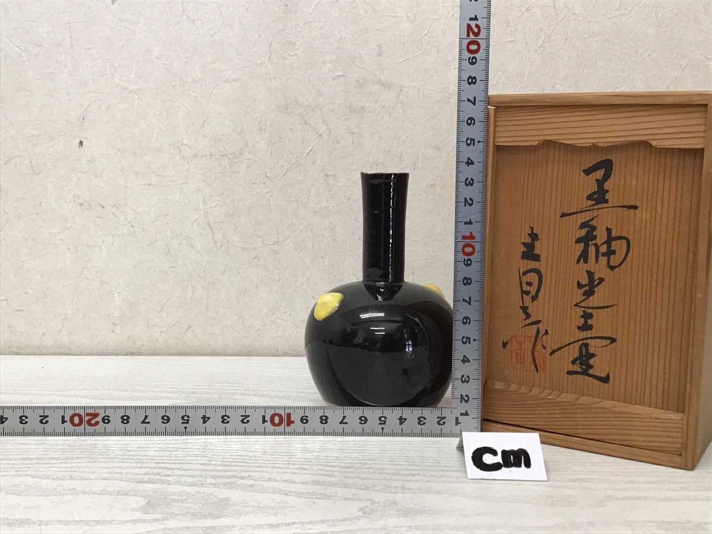 Y2846 FLOWER VASE Seto-ware signed box black Japan ikebana home decor interior