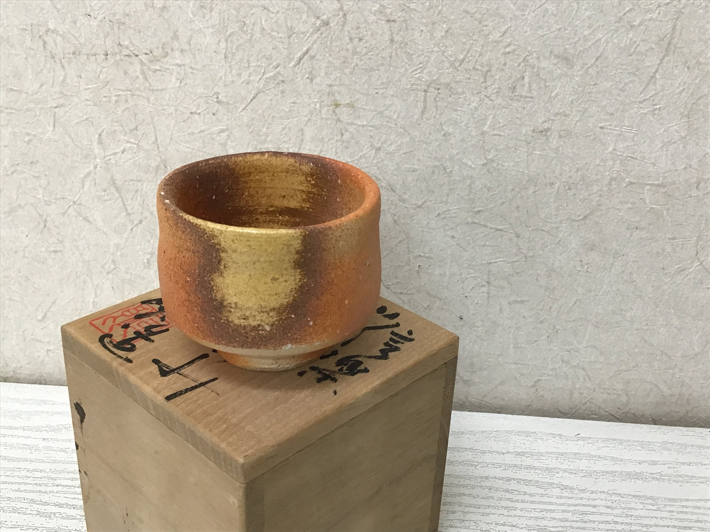 Y2872 CHAWAN Shigaraki-ware sake cup signed box Japanese bowl pottery antique