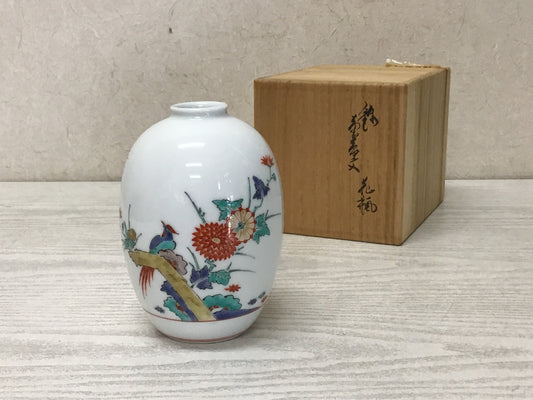 Y2878 FLOWER VASE 14th Kakiemon Sakaida signed box Japan ikebana home decor