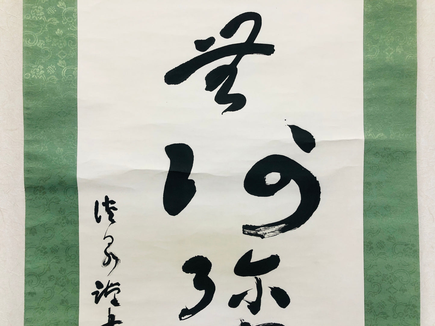 Y2889 KAKEJIKU Namu Amida Butsu calligraphy signed box Japan hanging scroll