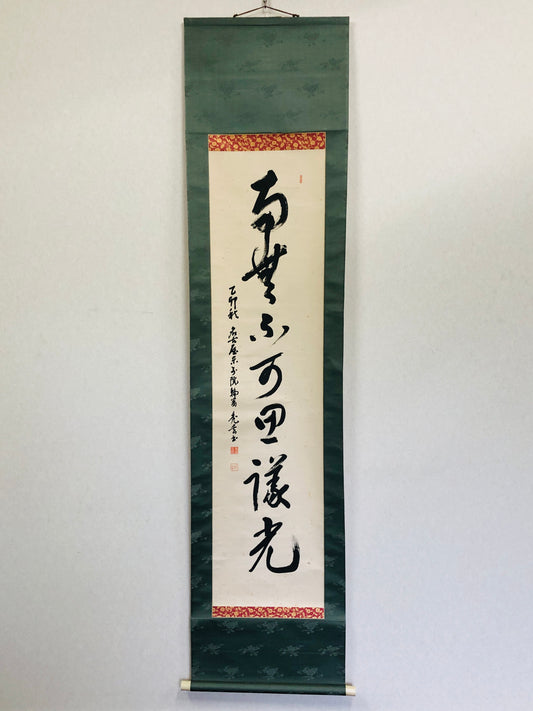 Y2890 KAKEJIKU Namu Amida Butsu calligraphy signed box Japan hanging scroll