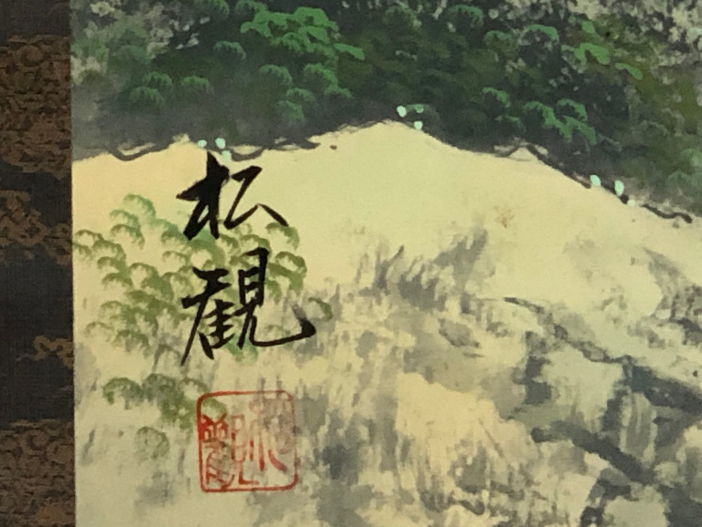 Y2922 KAKEJIKU Water Wheel Landscape signed Japan hanging scroll decor interior