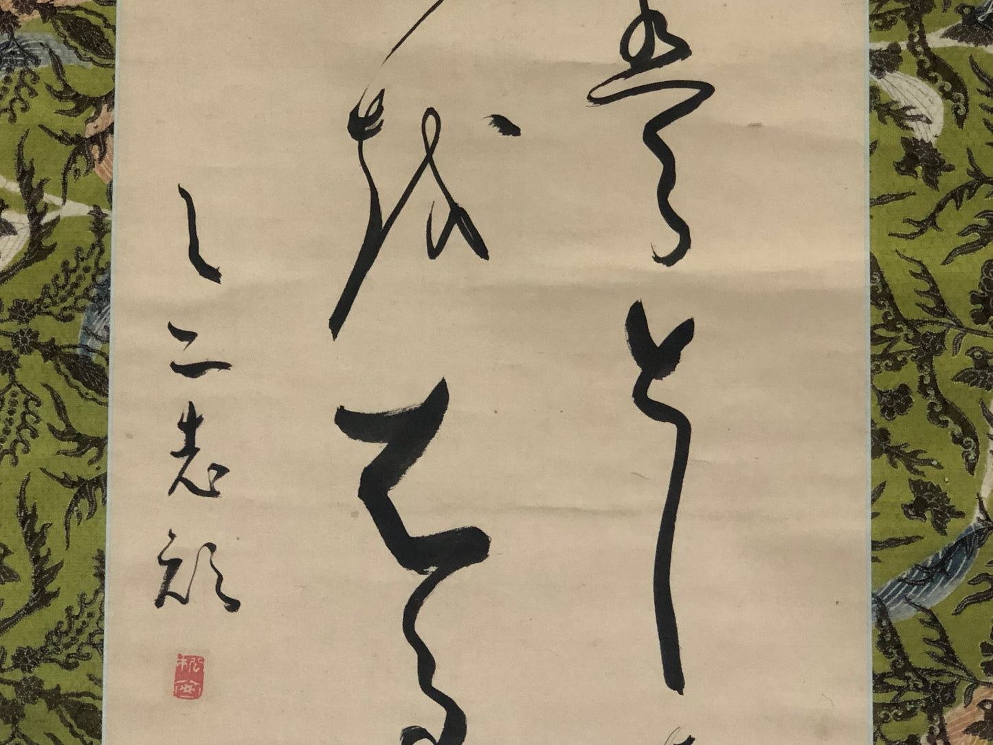 Y2925 KAKEJIKU Calligraphy signed Japan hanging scroll wall decor home interior