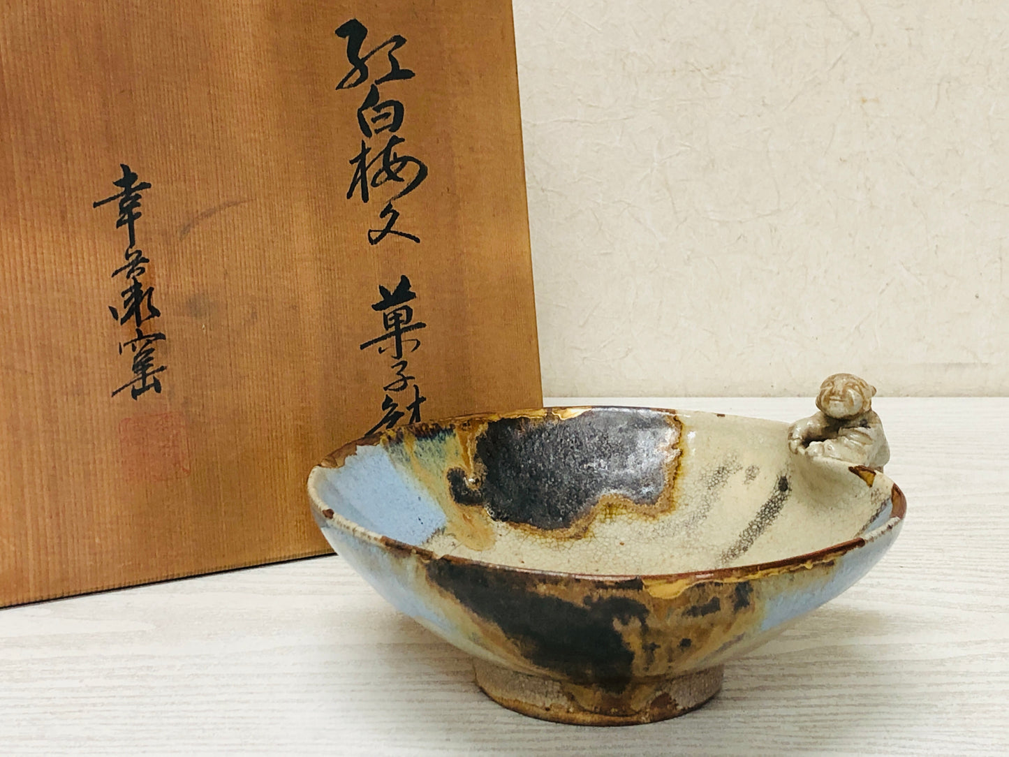 Y2942 CHAWAN Seto-ware kintsugi confectionery bowl box child decor Japan antique