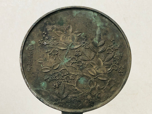 Y2950 KAGAMI Old Bronze Mirror signed flowers Japanese antique vintage Japan