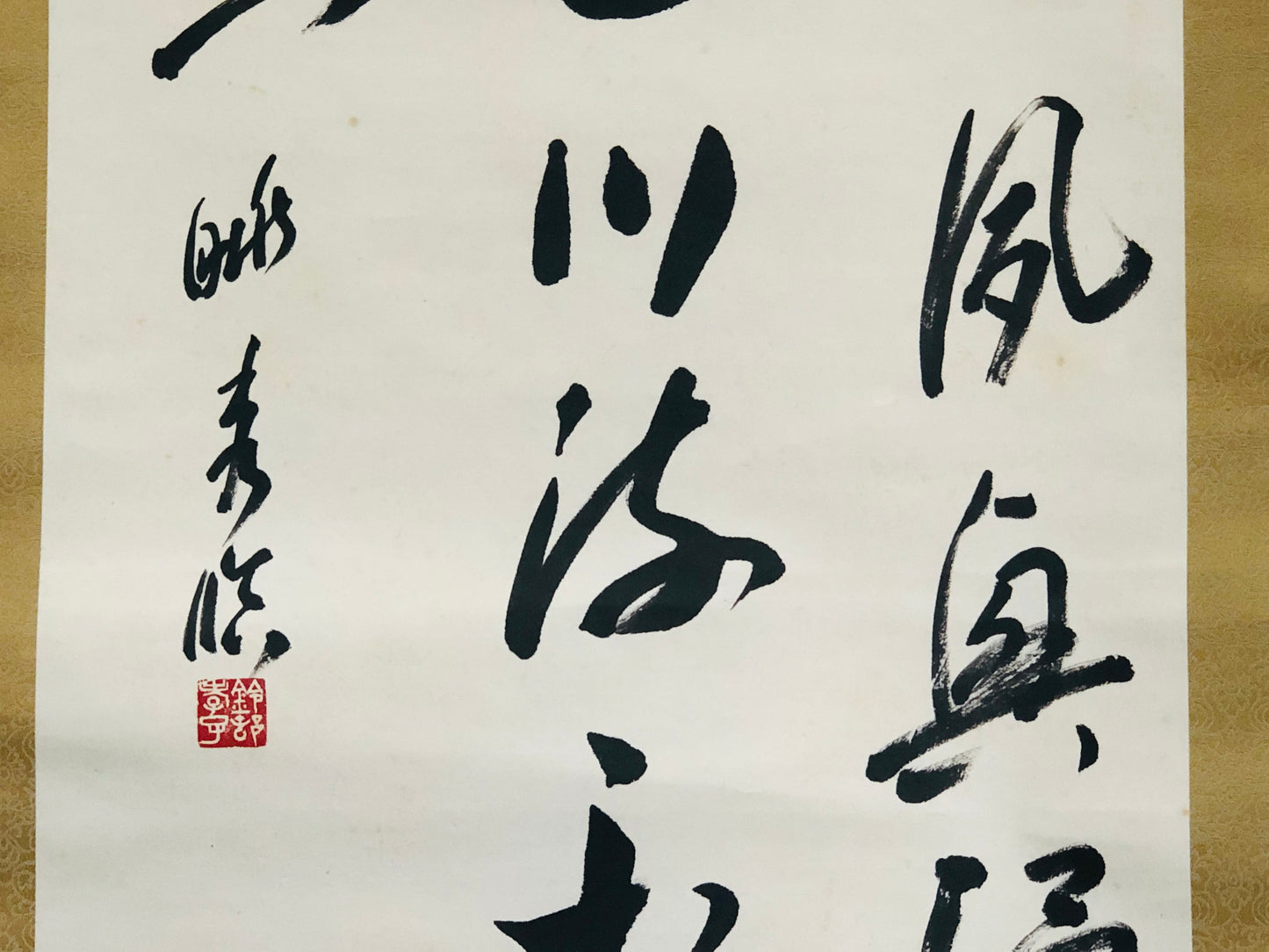 Y2954 KAKEJIKU Calligraphy signed Japan hanging scroll wall decor interior