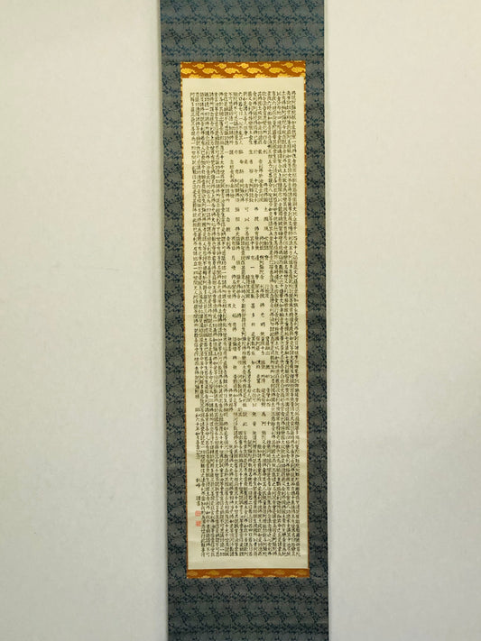 Y2955 KAKEJIKU Calligraphy signed Namu Amida Butsu Japan hanging scroll decor