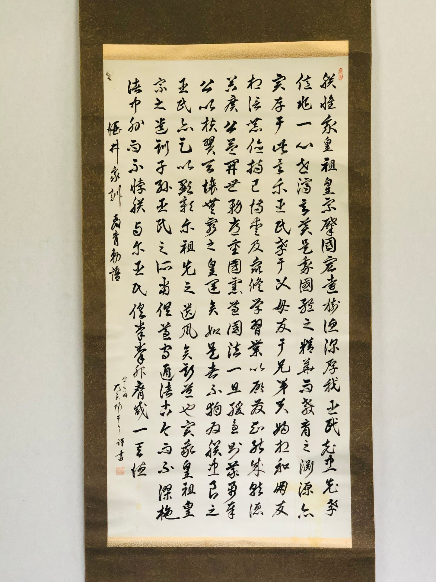 Y2956 KAKEJIKU Calligraphy signed Japan hanging scroll wall decor interior