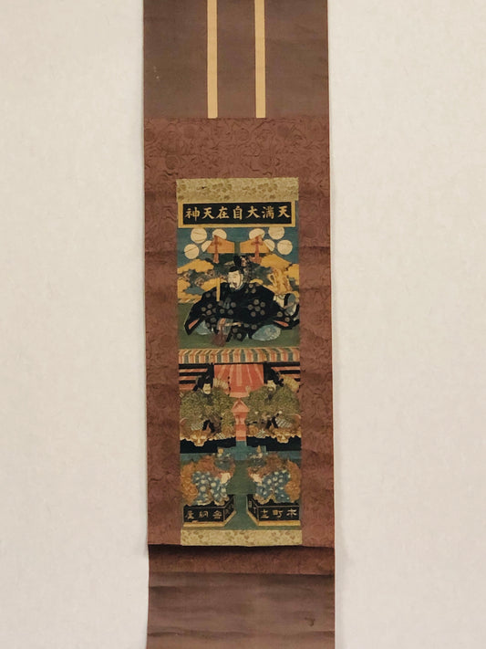 Y2957 KAKEJIKU Heavenly Gods woodblock print Japan hanging scroll wall decor