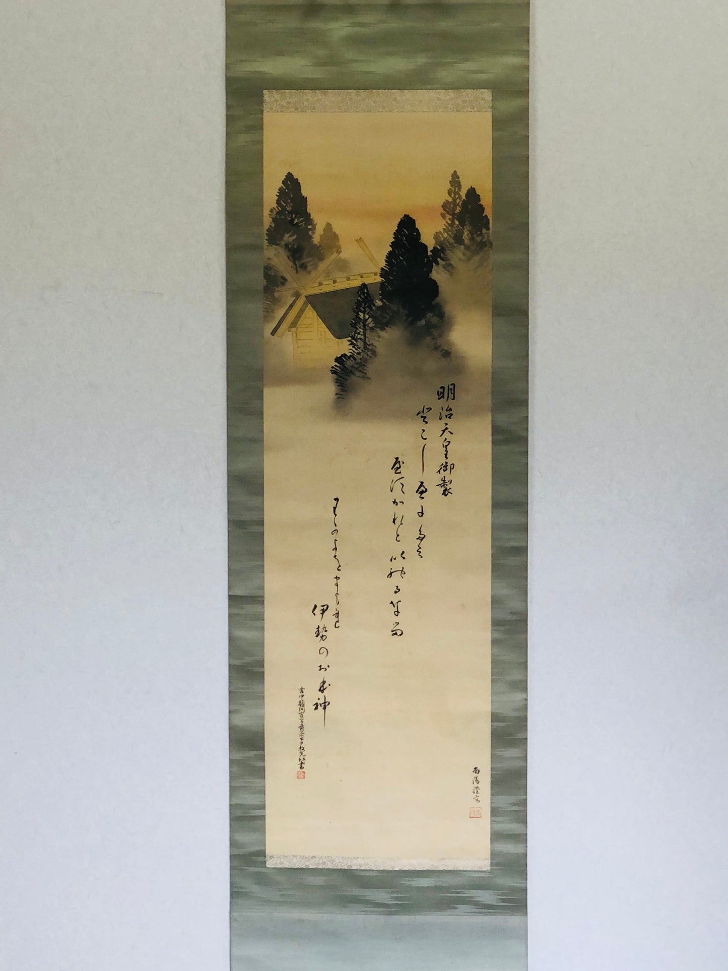 Y2959 KAKEJIKU Ise Jingu shrine signed box Japan hanging scroll wall decor