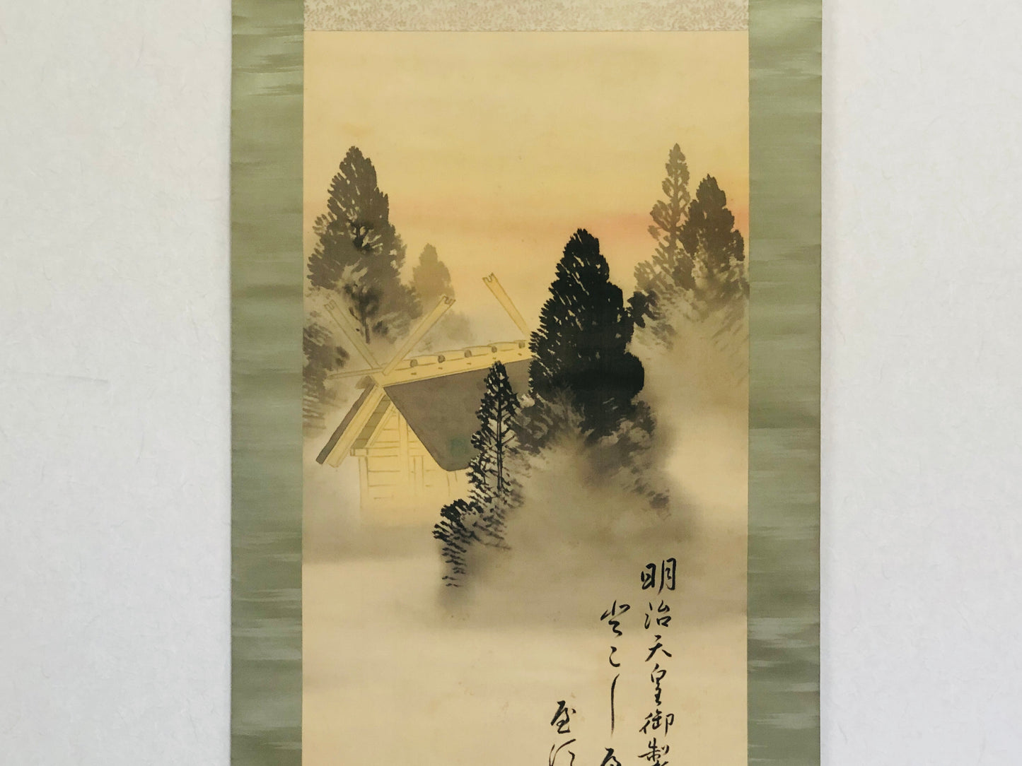Y2959 KAKEJIKU Ise Jingu shrine signed box Japan hanging scroll wall decor