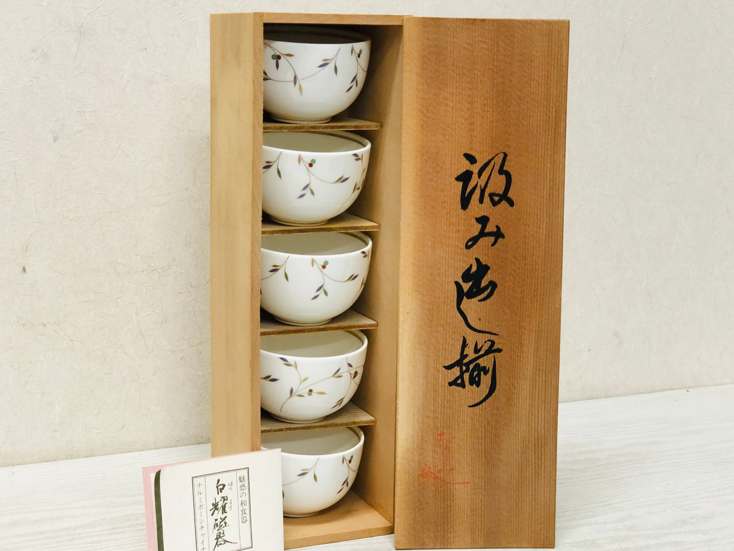 Y2967 YUNOMI Narumi Touki cup signed box Japanese tea bowl pottery antique