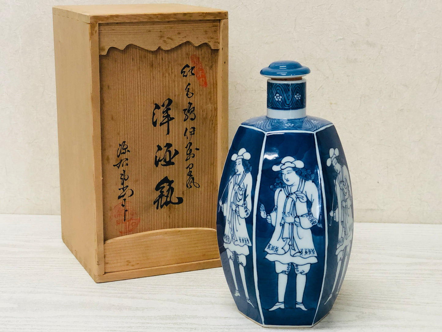 Y2970 CHOUSHI Arita-ware Liquor Bottle Genemon signed box Japanese antique