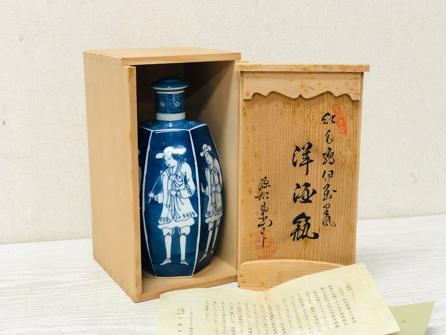 Y2970 CHOUSHI Arita-ware Liquor Bottle Genemon signed box Japanese antique