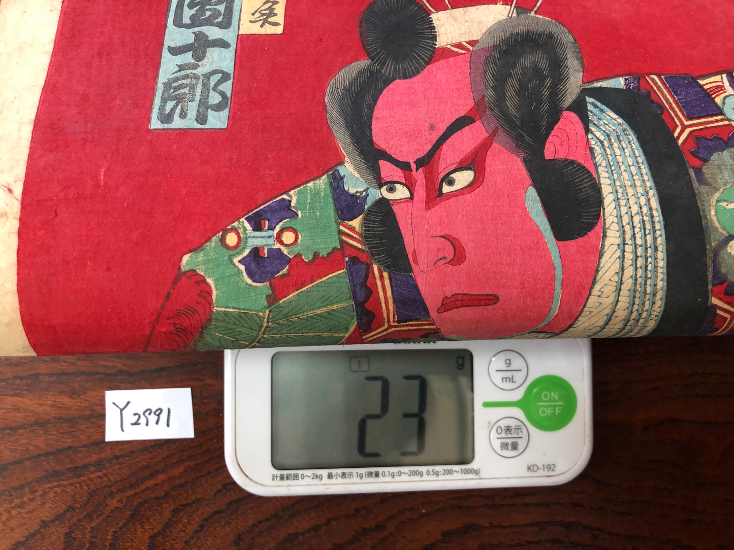 Y2991 WOODBLOCK PRINT Kunichika Kabuki actor triptych Japan Ukiyoe vintage art