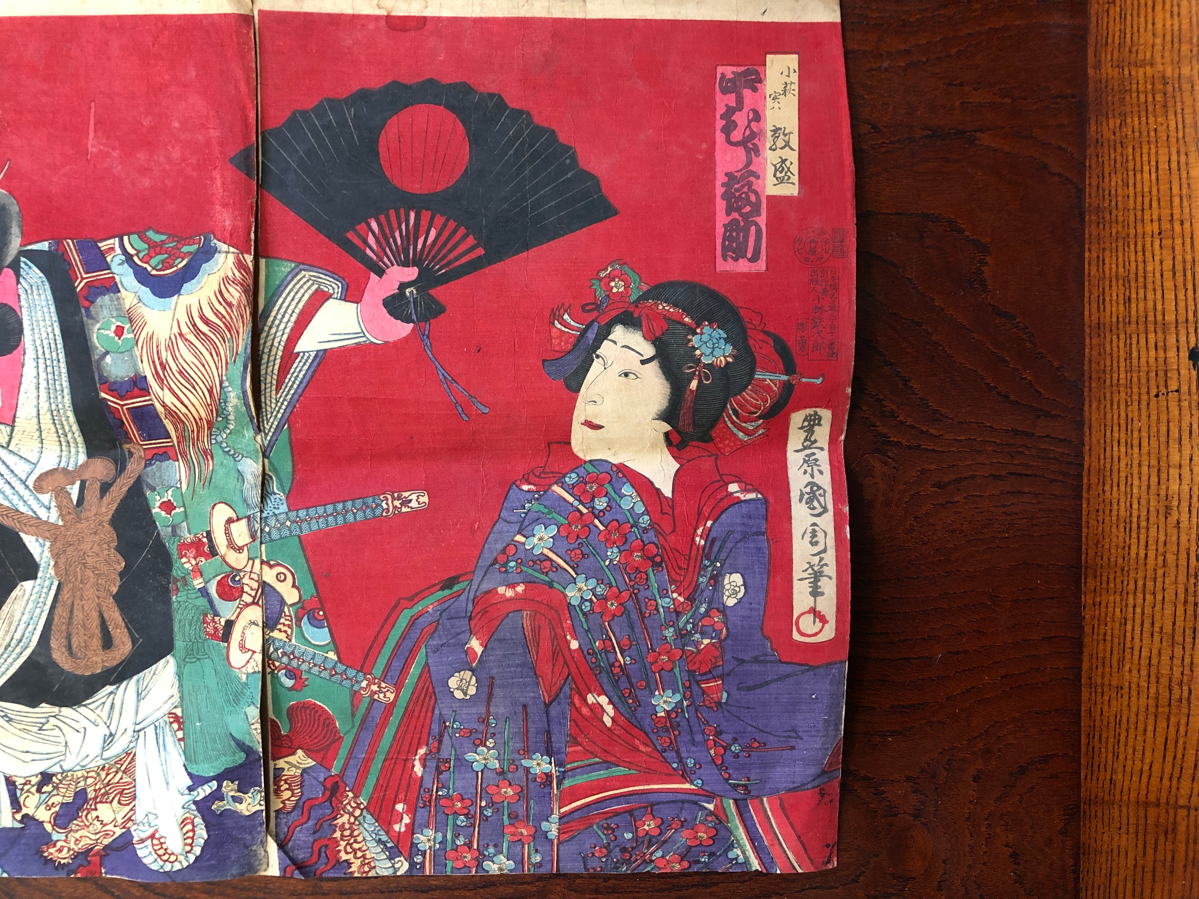 Y2991 WOODBLOCK PRINT Kunichika Kabuki actor triptych Japan Y2991 WOODBLOCK PRINT Kunichika Kabuki actor triptych Japan
