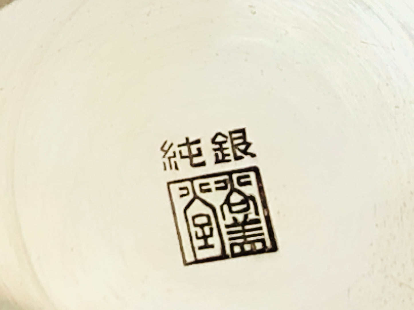 Y3016 CHAWAN Sterling Silver Triple Sake cup signed box Japan antique vintage