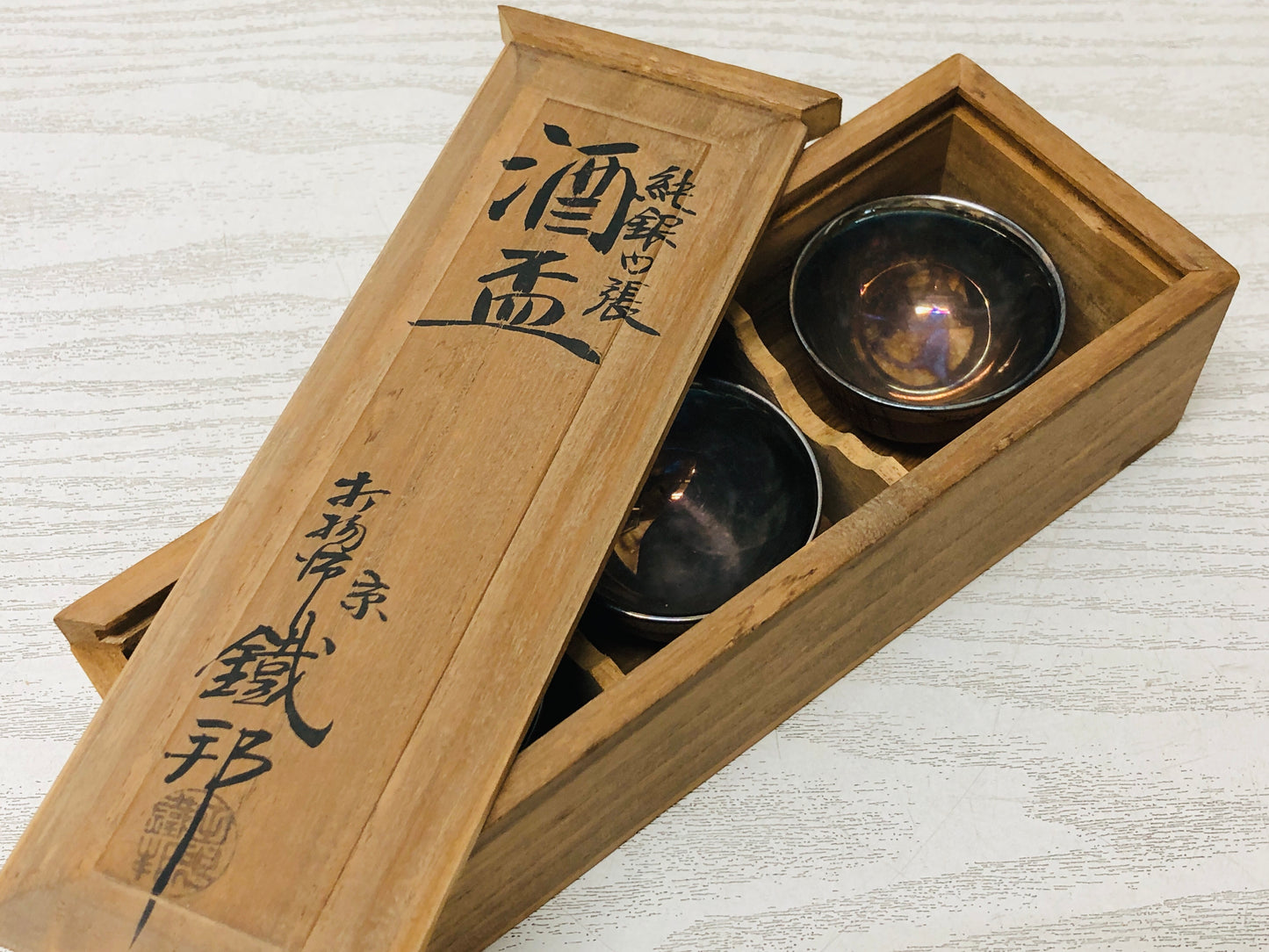 Y3017 CHAWAN Sterling Silver lining Sake cup box set of 3 Japan antique vintage