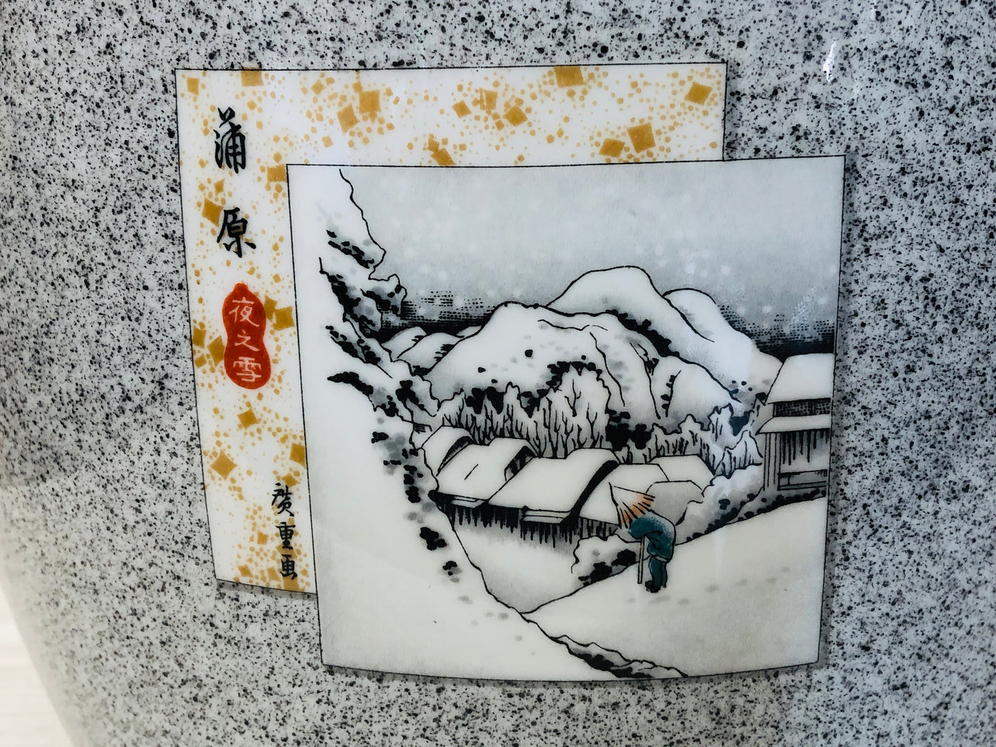 Y3024 HIBACHI Noritake Charcoal Brazier Hiroshige Japan antique tea ceremony