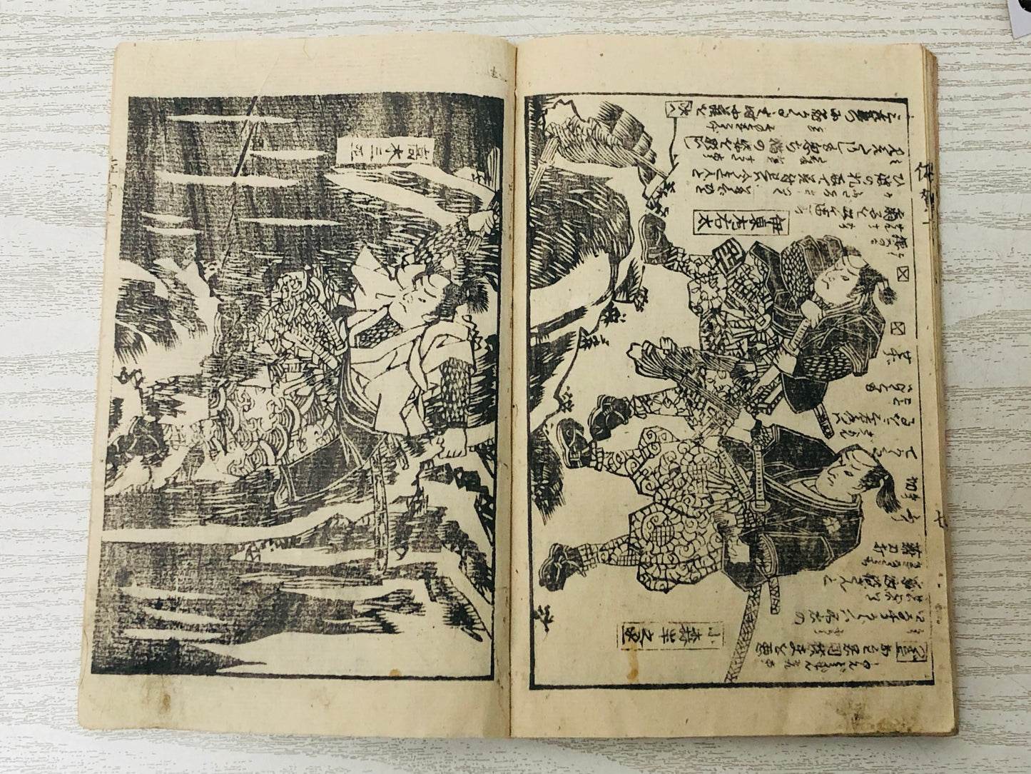 Y3038 WOODBLOCK PRINT Book 1 Book 2 set Japan Ukiyoe vintage antique art