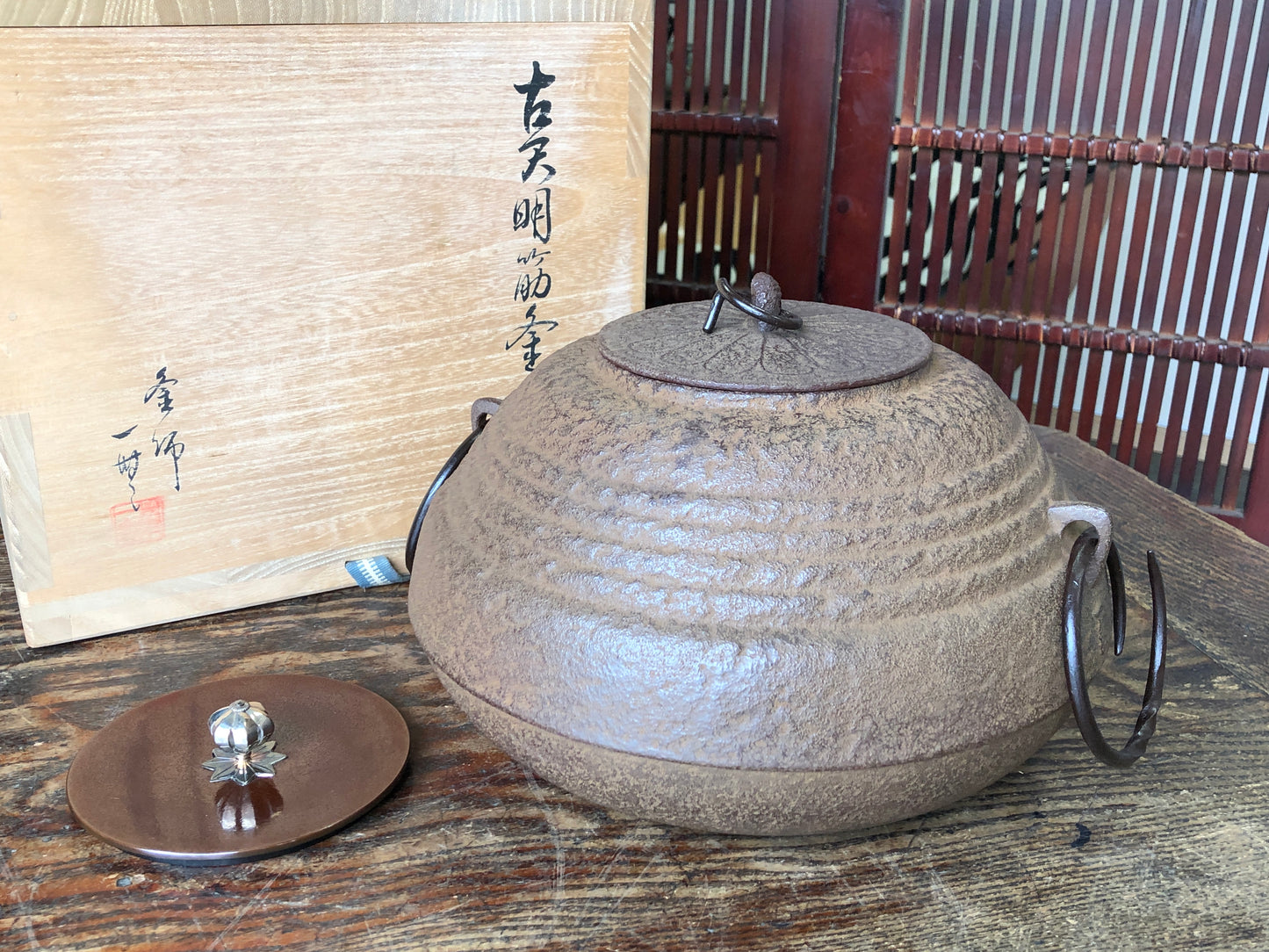 Y3075 CHAGAMA Iron pot replacement lids signed box Japanese Tea Ceremony teapot