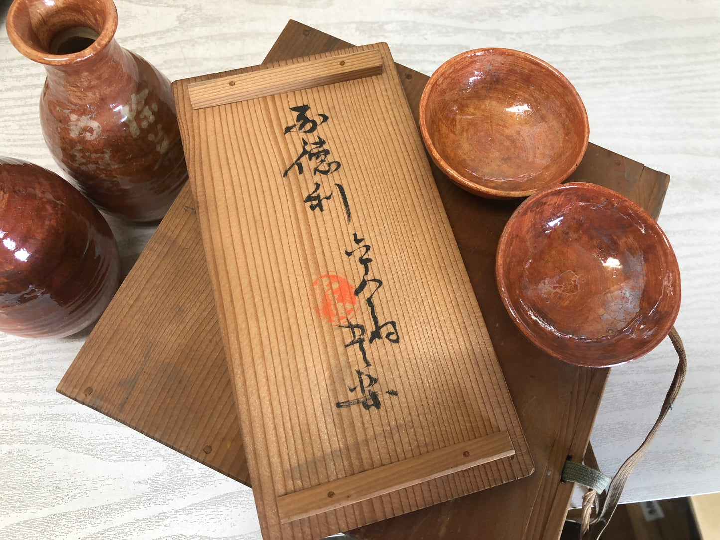 Y3165 CHOUSHI Raku-ware Sake Bottle Cup set box Japanese vintage antique