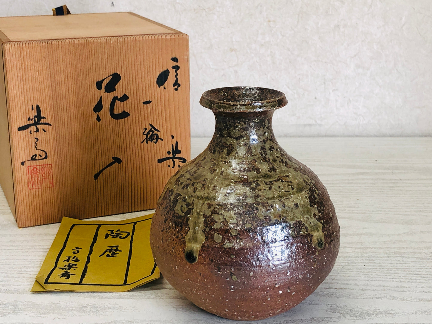 Y3171 FLOWER VASE Shigaraki-ware signed box Japan ikebana home decor interior