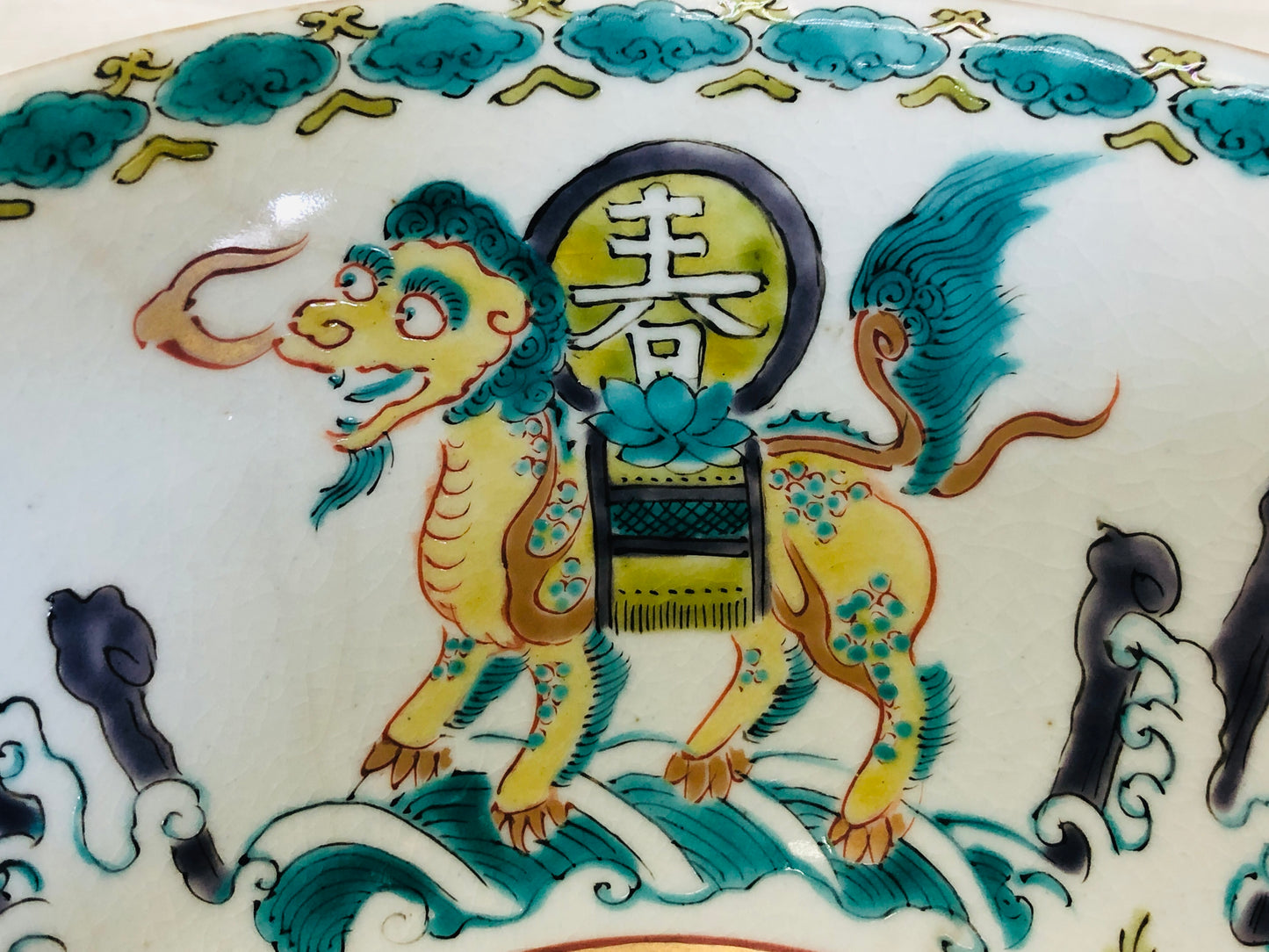 Y3206 CHAWAN Kutani-ware color painting Japanese bowl pottery Japan antique