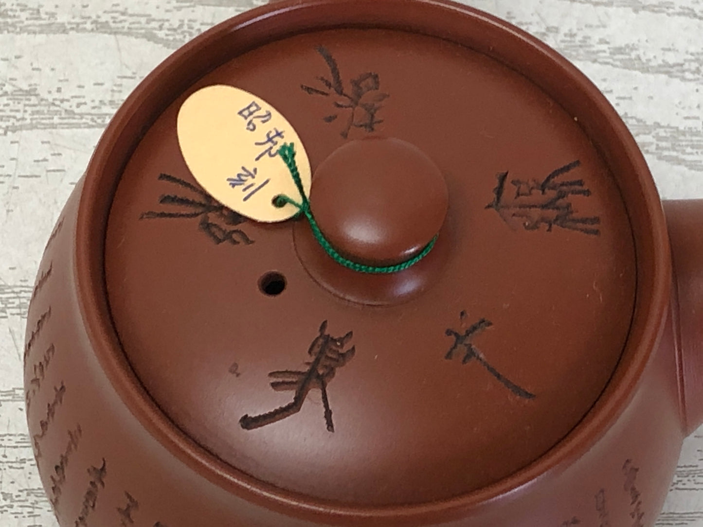 Y3222 KYUSU Tokoname-ware teapot Chinese poetry carving Shunzan Japan antique