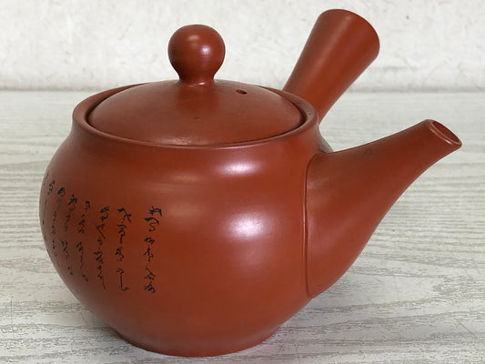 Y3225 KYUSU Tokoname-ware teapot Chinese poetry carving Takada Japan antique