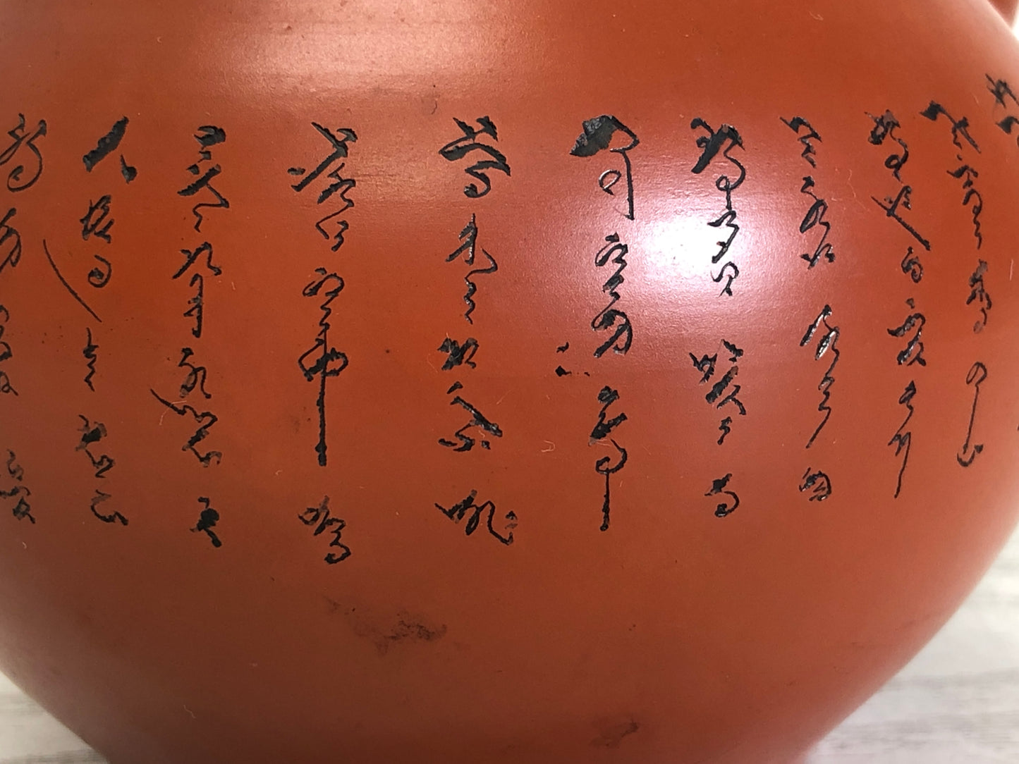 Y3225 KYUSU Tokoname-ware teapot Chinese poetry carving Takada Japan antique
