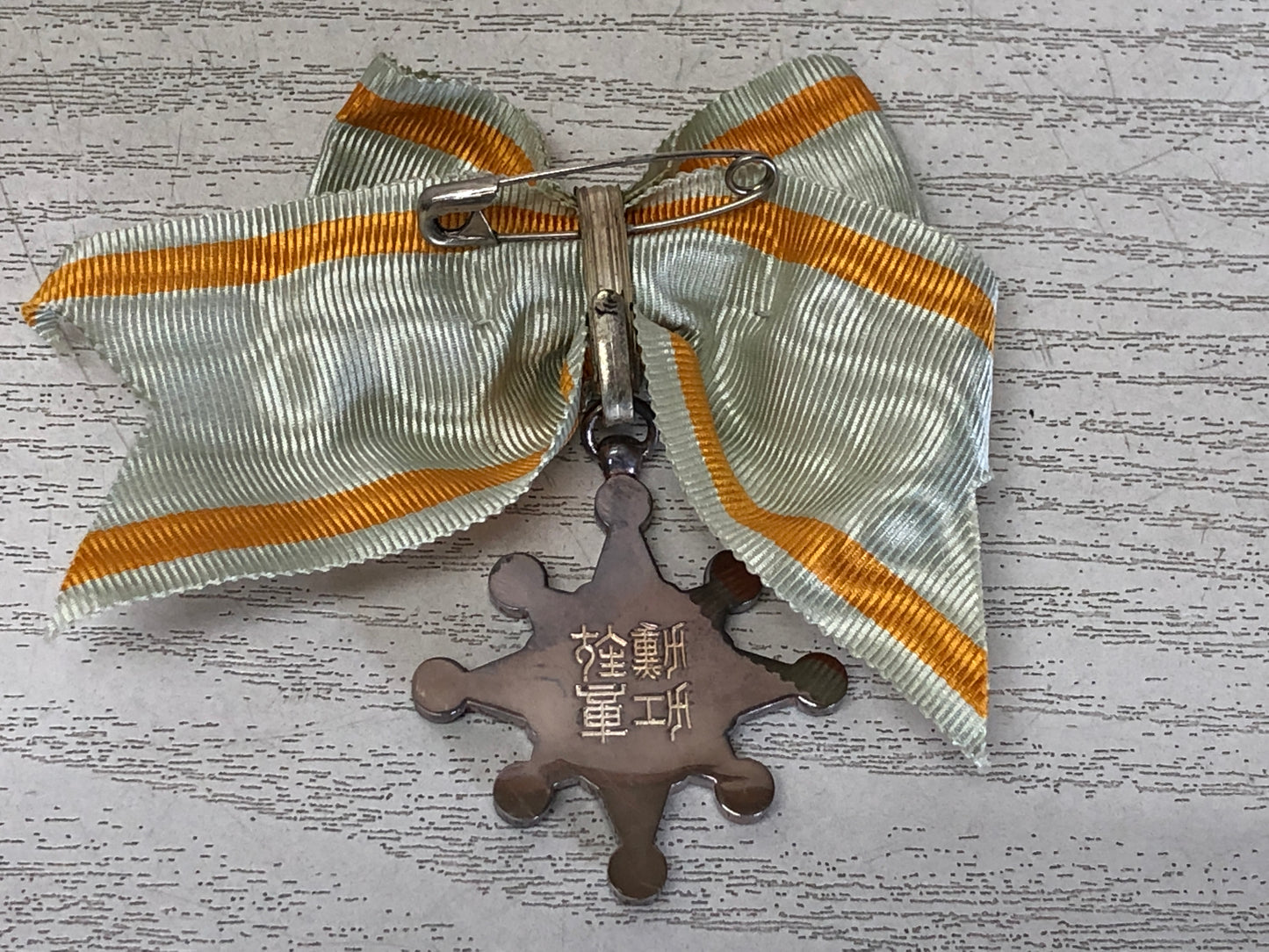 Y3228 KUNSHO Order of the Sacred Treasure 8th prize box Japan military medal