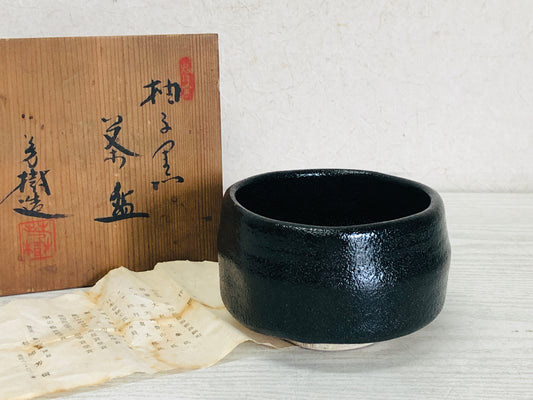 Y3313 CHAWAN Seto-ware yuzukuro signed box Japan tea ceremony bowl antique