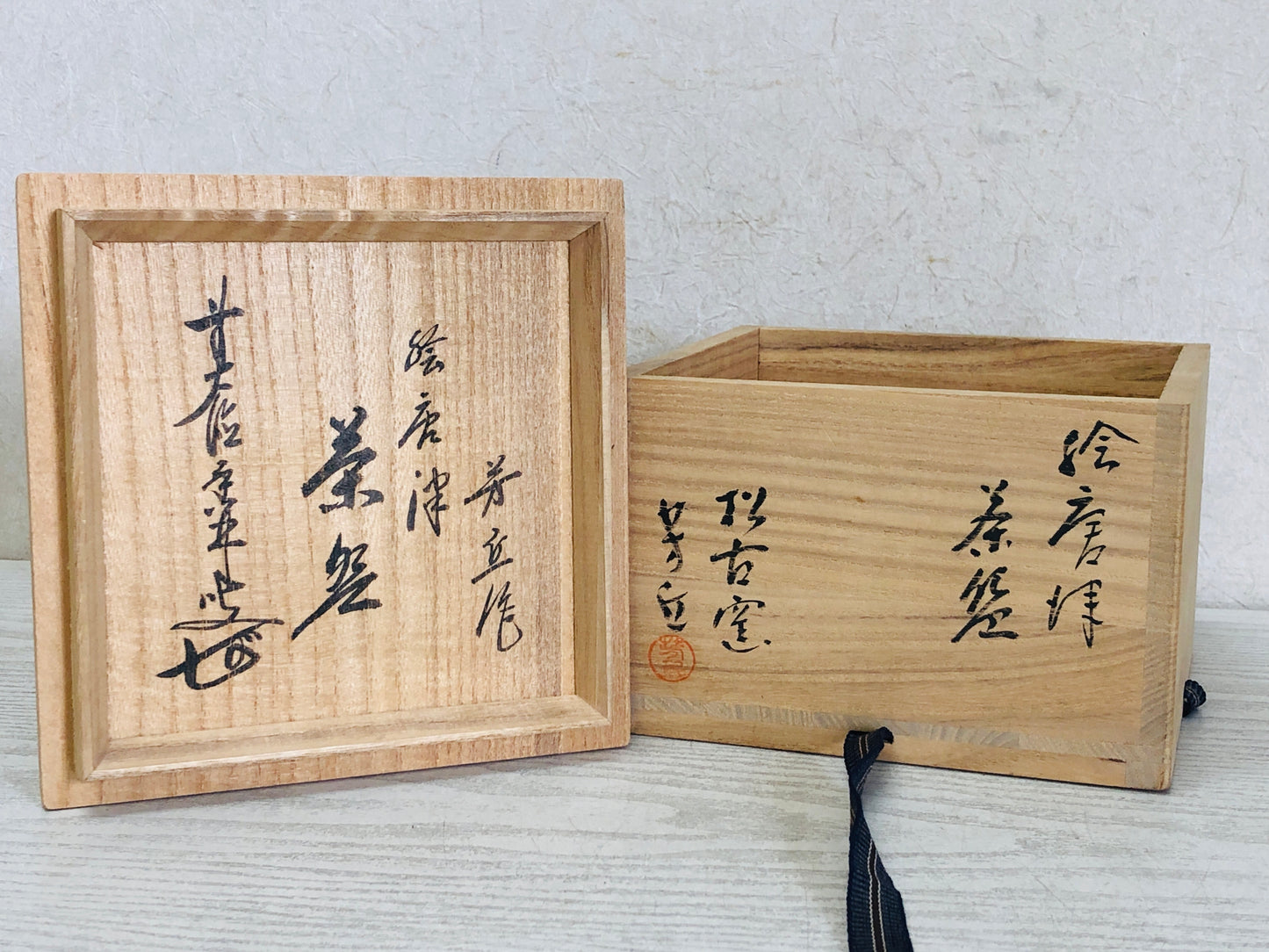 Y3314 CHAWAN Karatsu-ware picture signed box Japan tea ceremony bowl antique