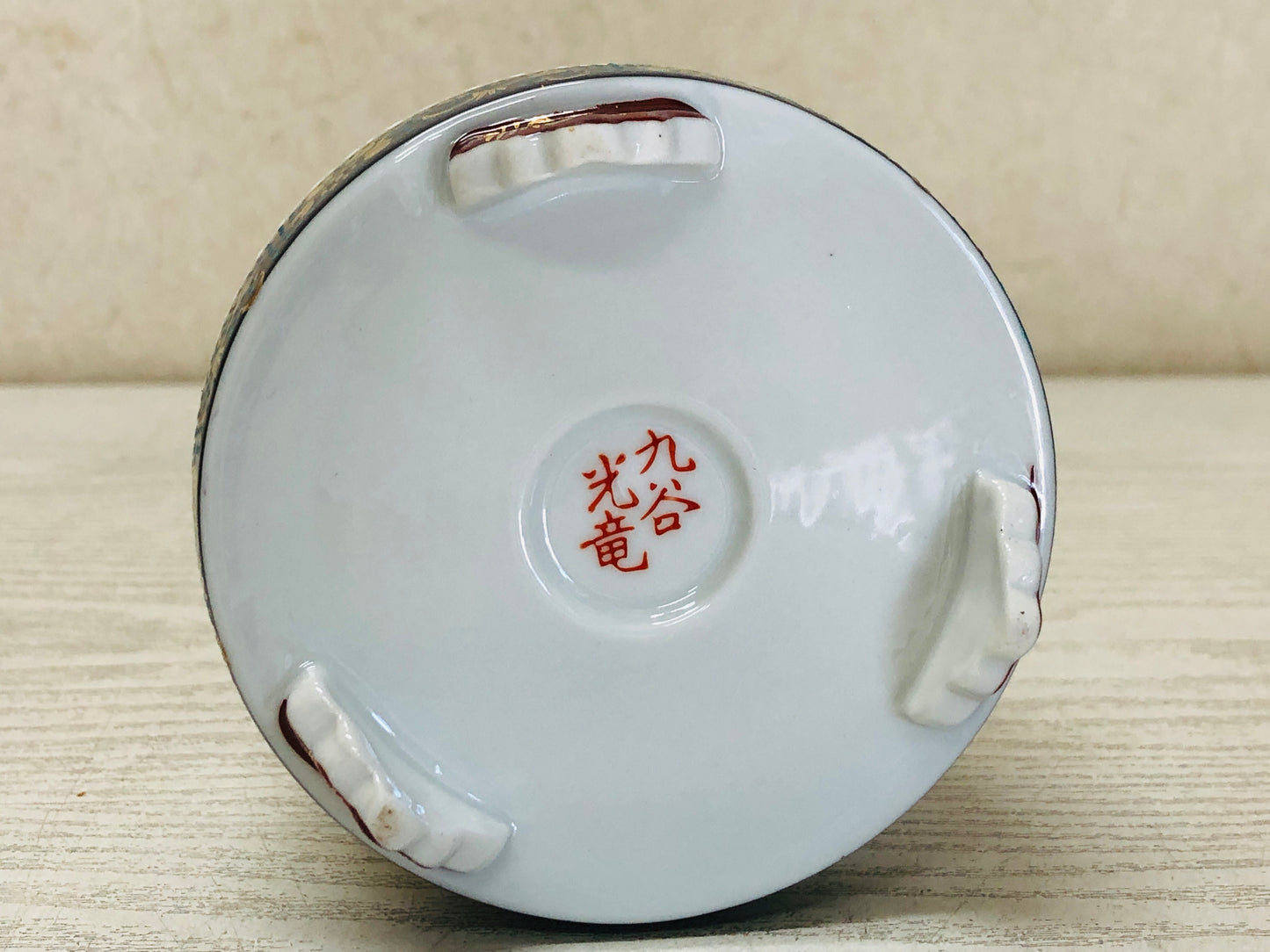 Y3351 KOURO Kutani-ware signed box Japan antique fragrance aroma incense burner